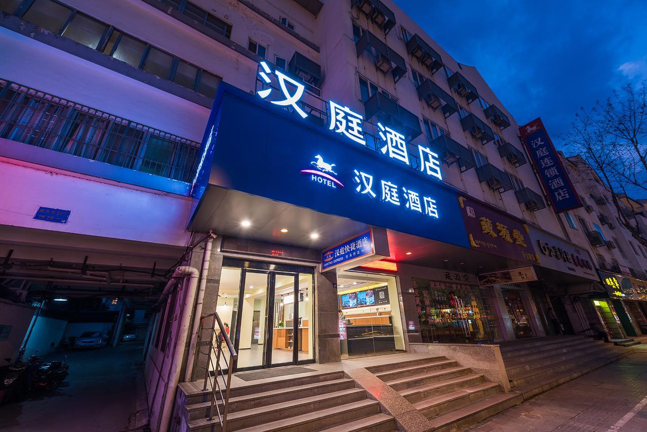 Hanting Express Suzhou Yinmaqiao Ngoại thất bức ảnh